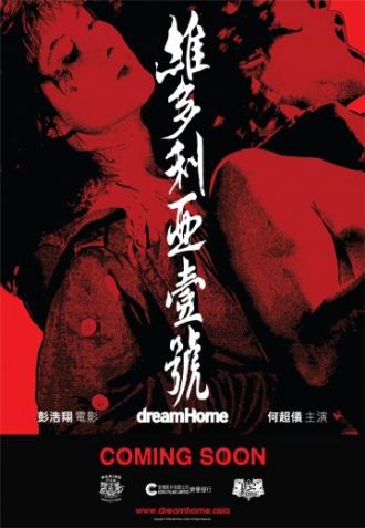 Dream Home (movie 2010)