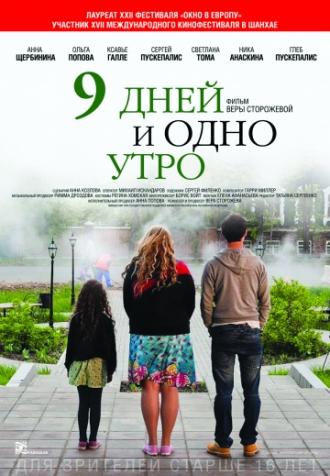 Nine Days and One Morning (movie 2014)