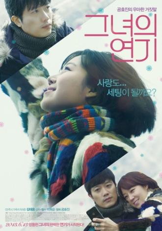 You Are More Than Beautiful (movie 2013)