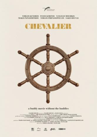 Chevalier (movie 2015)