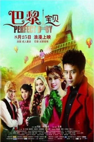 Perfect Baby (movie 2011)