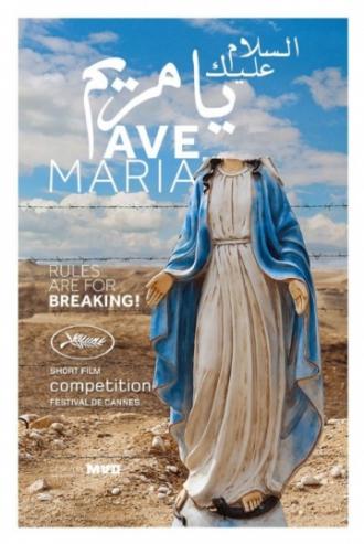 Ave Maria (movie 2015)