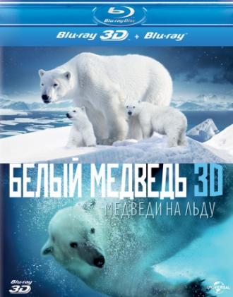 Polar Bears: A Summer Odyssey (movie 2012)