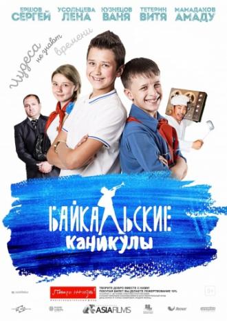 Baikal Vacations (movie 2015)