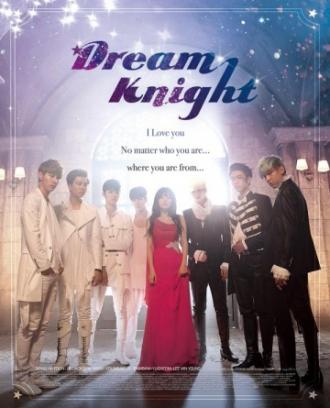 Dream Knight (tv-series 2015)