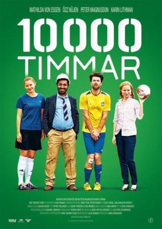 10 000 Hours (movie 2014)