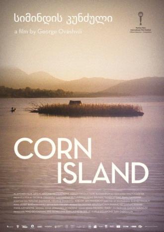 Corn Island (movie 2014)