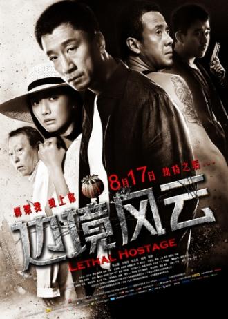 Lethal Hostage (movie 2012)