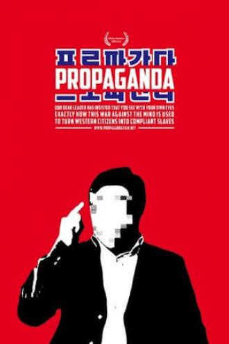 Propaganda (movie 2012)