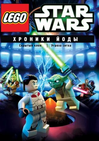 LEGO Star Wars: The Yoda Chronicles - The Phantom Clone (movie 2013)
