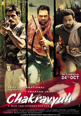 Chakravyuh (movie 2012)