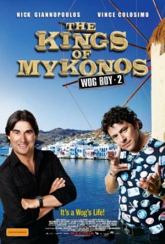 The Kings of Mykonos (movie 2010)