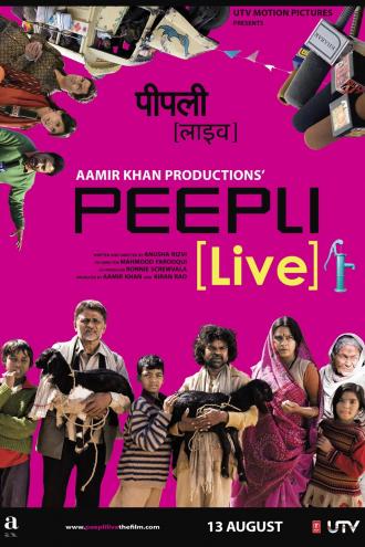Peepli Live (movie 2010)
