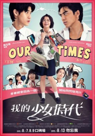 Our Times (movie 2015)