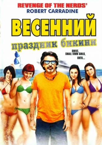 Bikini Spring Break (movie 2012)