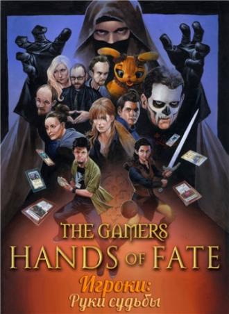The Gamers: Hands of Fate (movie 2013)