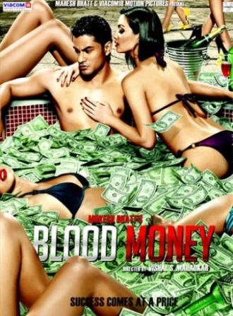Blood Money (movie 2012)