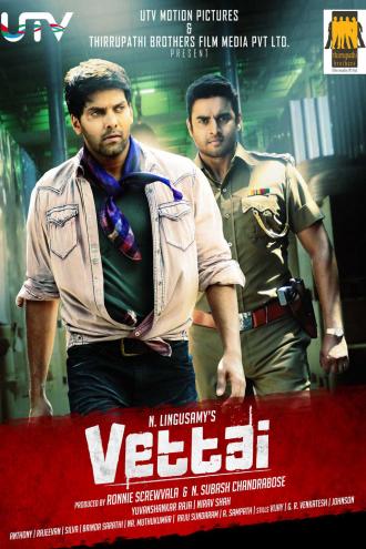 Vettai (movie 2012)