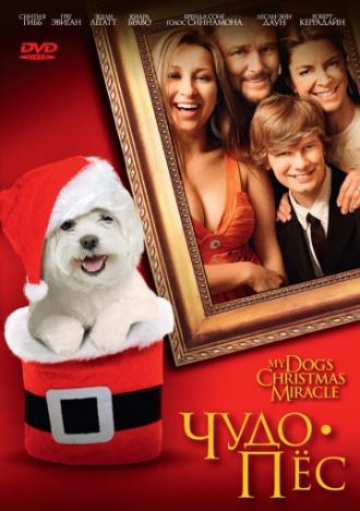 My Dog's Christmas Miracle (movie 2011)