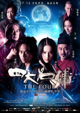 The Four (movie 2012)