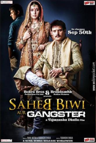 Saheb Biwi Aur Gangster (movie 2011)