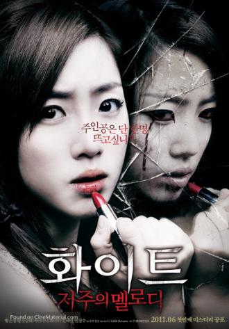 White: The Melody of the Curse (movie 2011)