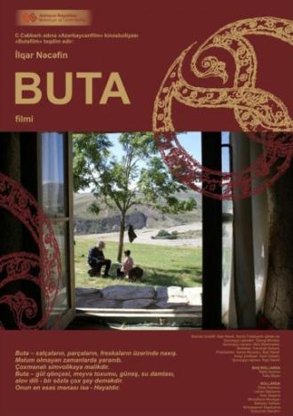 Buta (movie 2011)