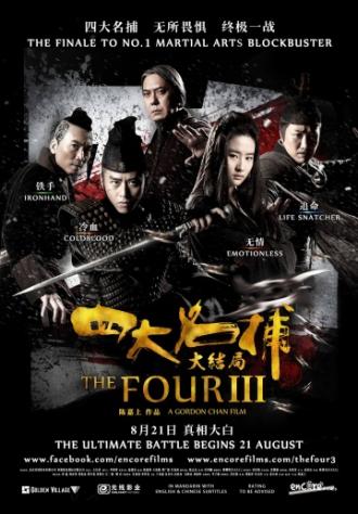 The Four 3 (movie 2014)