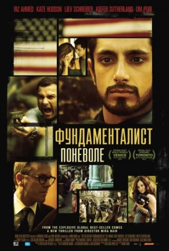 The Reluctant Fundamentalist (movie 2013)