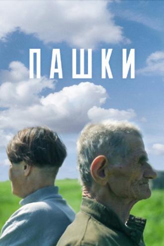 Pashki (movie 2014)