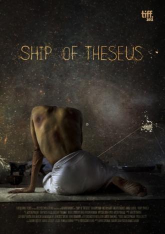 Ship of Theseus (movie 2012)