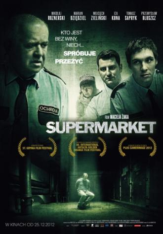 Supermarket (movie 2012)