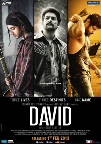 David (movie 2013)