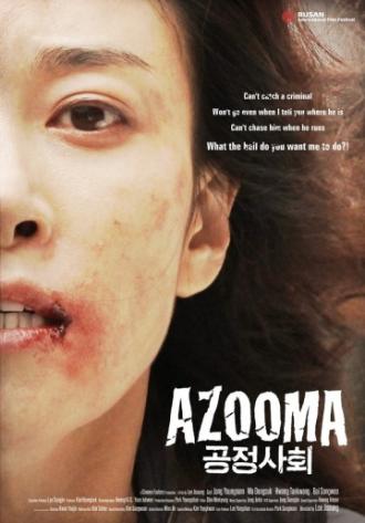Azooma (movie 2013)