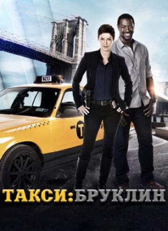 Taxi Brooklyn (tv-series 2014)
