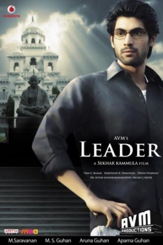 Leader (movie 2010)