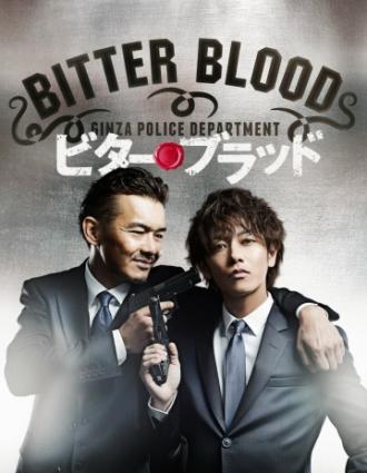 Bitter Blood (tv-series 2014)