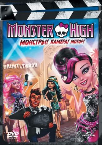 Monster High: Frights, Camera, Action! (movie 2014)