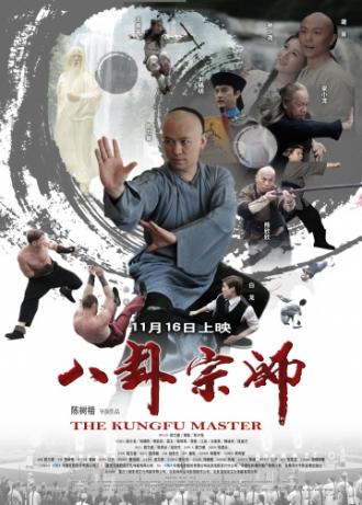 The Kung Fu Master (movie 2012)