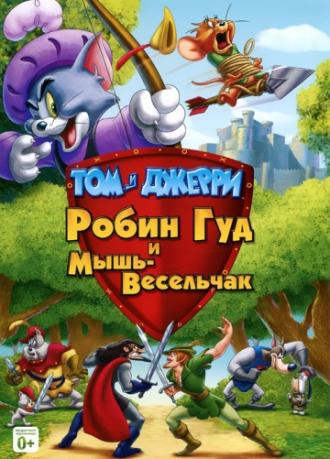 Tom and Jerry: Robin Hood and His Merry Mouse (movie 2012)