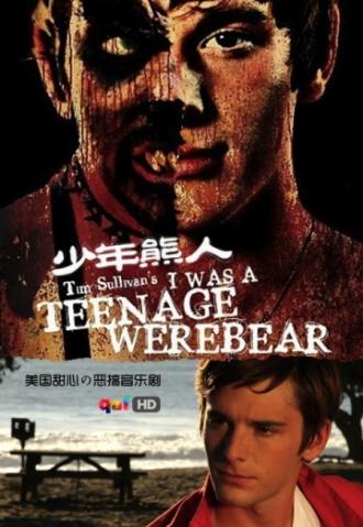 I Was a Teenage Werebear (movie 2011)