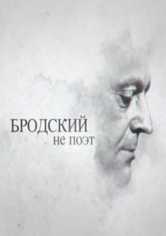 Brodsky Is Not a Poet (movie 2016)