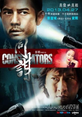 Conspirators (movie 2013)