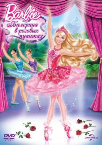 Barbie in the Pink Shoes (movie 2013)