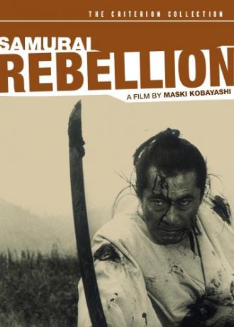 Samurai Rebellion (movie 1967)