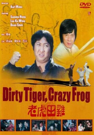 Dirty Tiger, Crazy Frog (movie 1978)