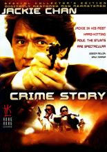 Crime Story (1993)