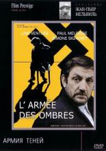 Army of Shadows (1969)