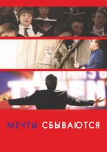 One Chance (2013)