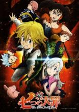 The Seven Deadly Sins (2014)